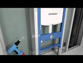 Инсталляция для унитаза Geberit Duofix UP320 111.300.00.5 3/6 Для клавиш Sigma