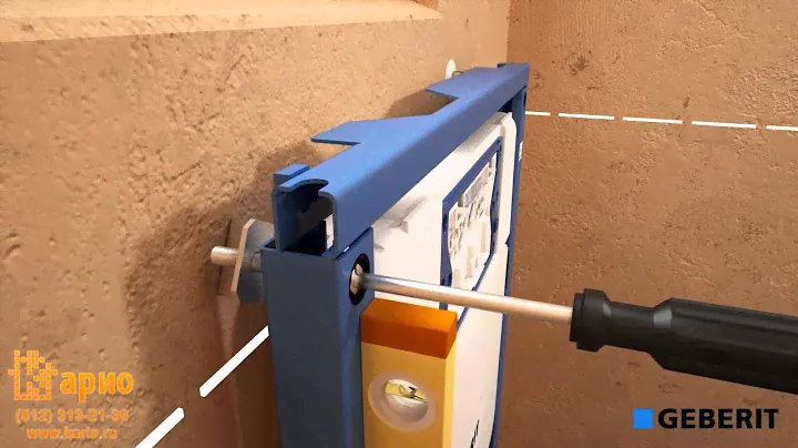 Монтаж (установка) инсталляции Geberit Duofix UP720 - Kario.ru