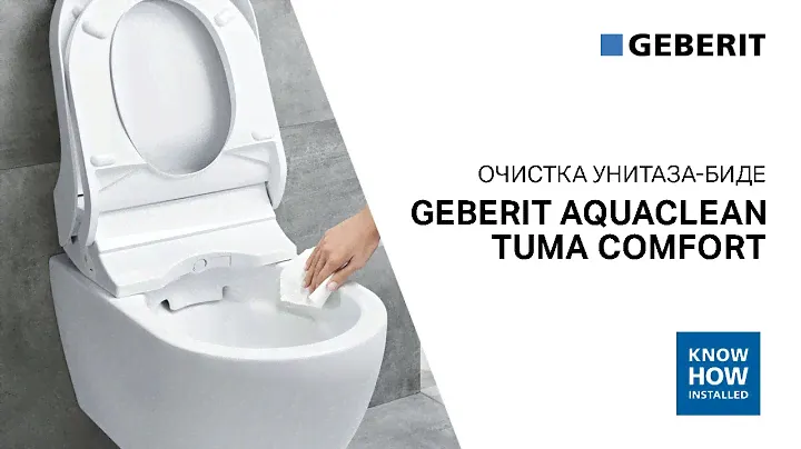 Geberit AquaClean Tuma Comfort - очистка унитаза-биде