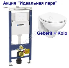 Комплект инсталляции Geberit и подвесного унитаза Kolo 458.122.2U.1 с сидением
