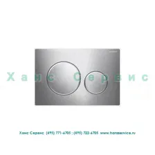 Клавиша смыва Sigma 20 GEBERIT 115.882.KH.1