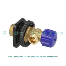Запорный кран для наливной арматуры GEBERIT 240.847.00.1