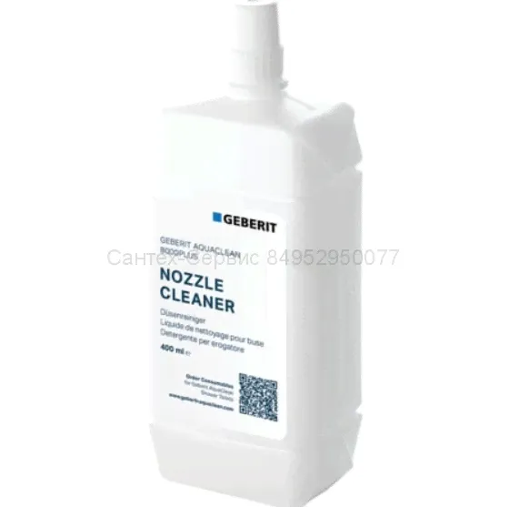 242.545.00.1 Geberit AquaClean очищающая жидкость форсунок для Balena 8000 / AquaClean 8000plus