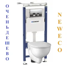 458.122.NE.1 Комплект инсталляция Geberit Delta 458.122.21.1 с унитазом безободковым NEW ECO K93120000